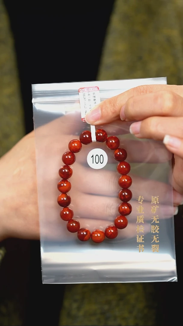 颈饰未镶嵌南红玛瑙原矿无优化无胶裂手链10+