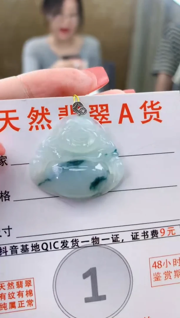 颈饰18K金镶嵌翡翠天然A货翡翠挂件