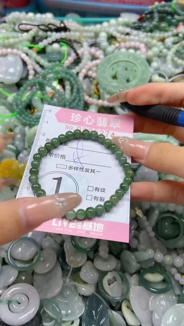 颈饰未镶嵌翡翠闪购0330274