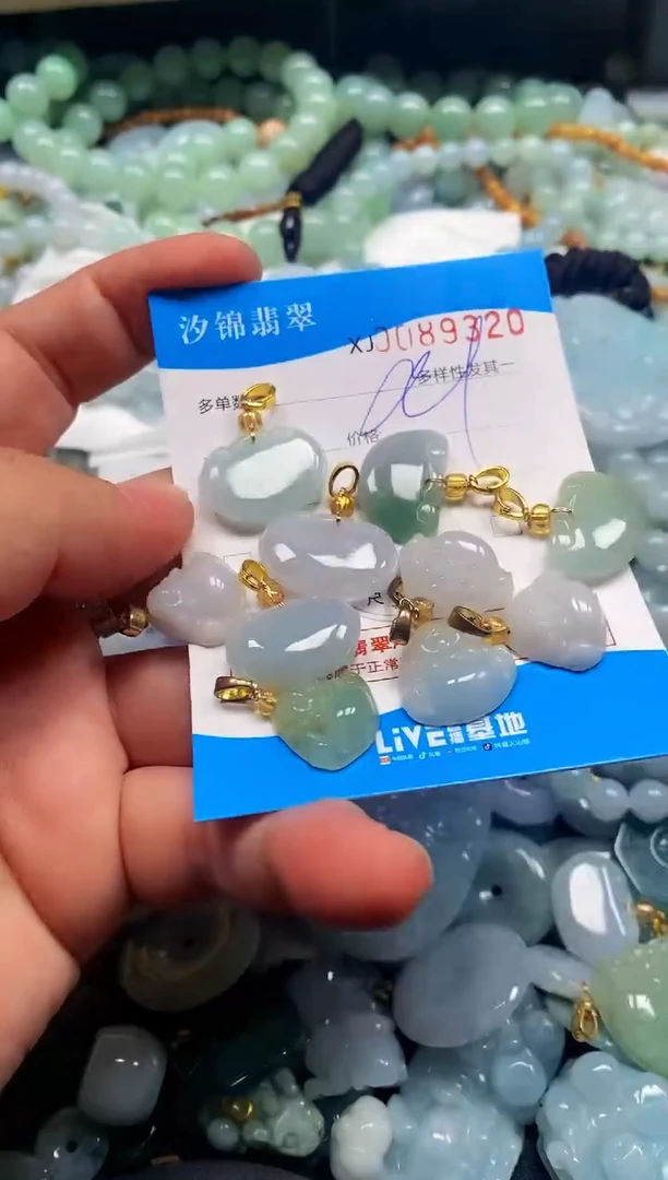 颈饰未镶嵌翡翠闪购商品0089320