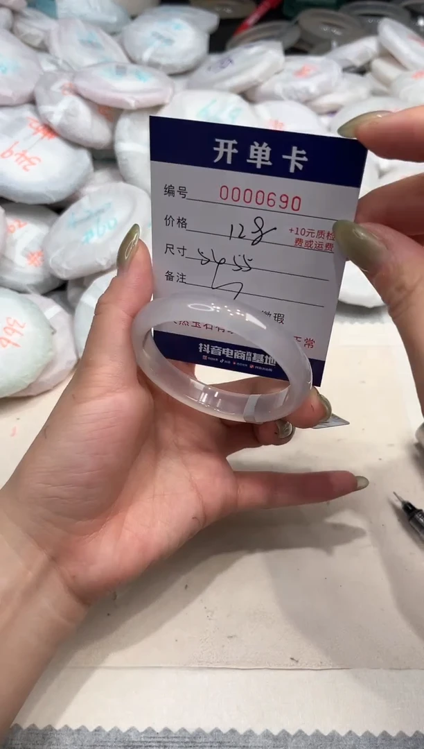 玛瑙/玉髓手镯未镶嵌690