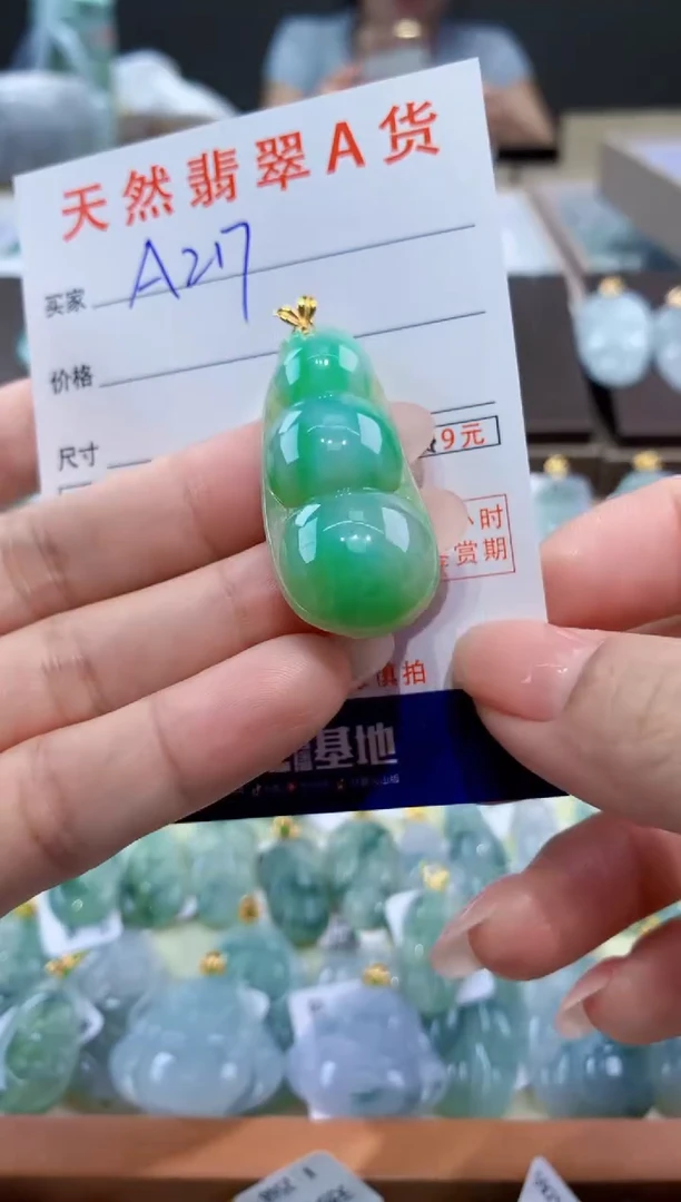 颈饰18K金镶嵌翡翠天然翡翠A货挂件