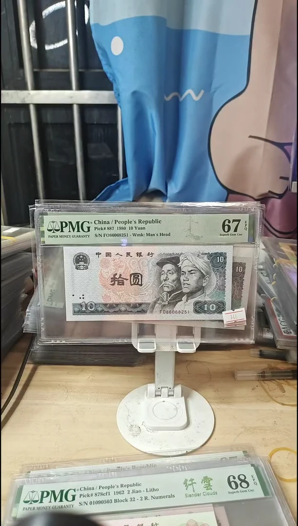 特强火凤凰67分无347！！！