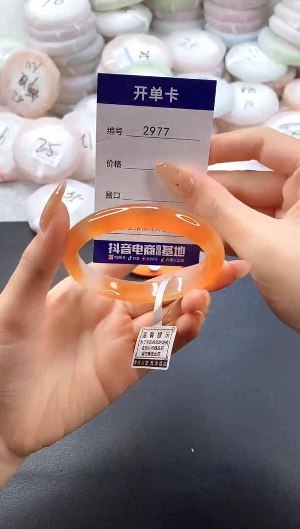 手镯玛瑙/玉髓未镶嵌2977圈口56