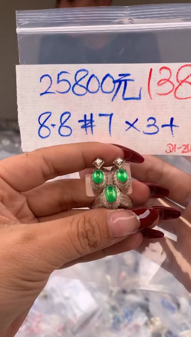 【闪购商品】定制翡翠未镶嵌毛货需精细抛光拍一发一