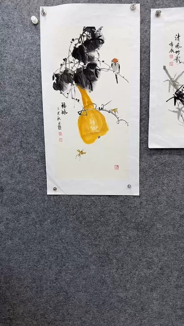 国画书画王生意国画
