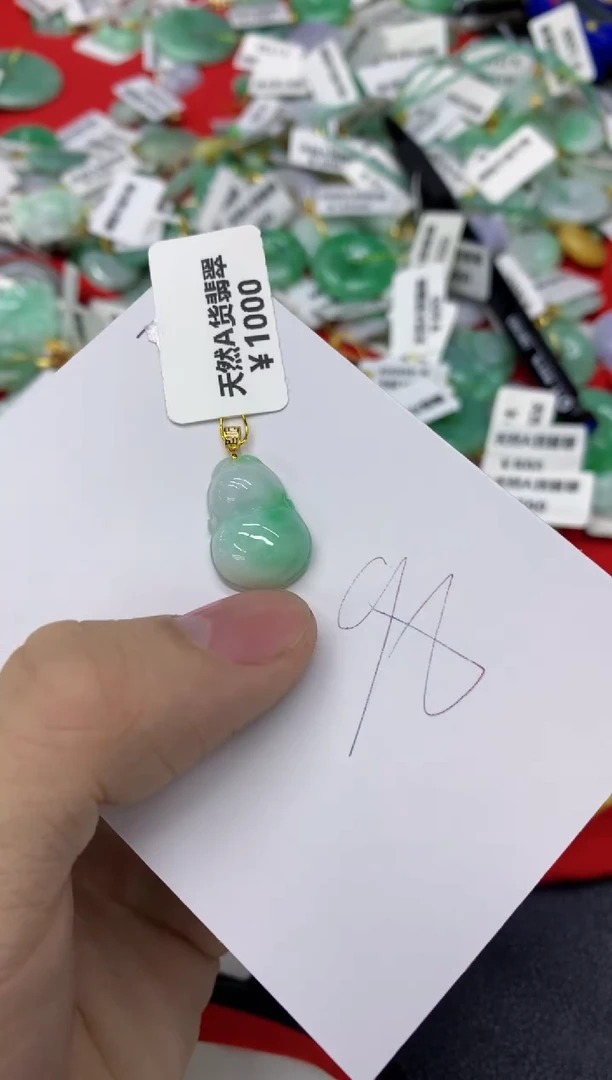 【闪购商品】翡翠颈饰18K金镶嵌1111111111