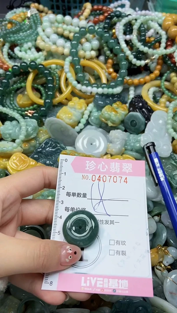 颈饰未镶嵌翡翠闪购0407074
