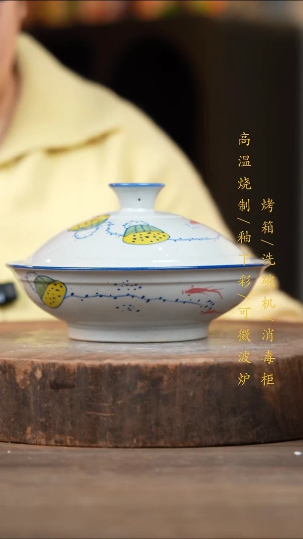 瓷片景德镇高温釉下彩（食品级）