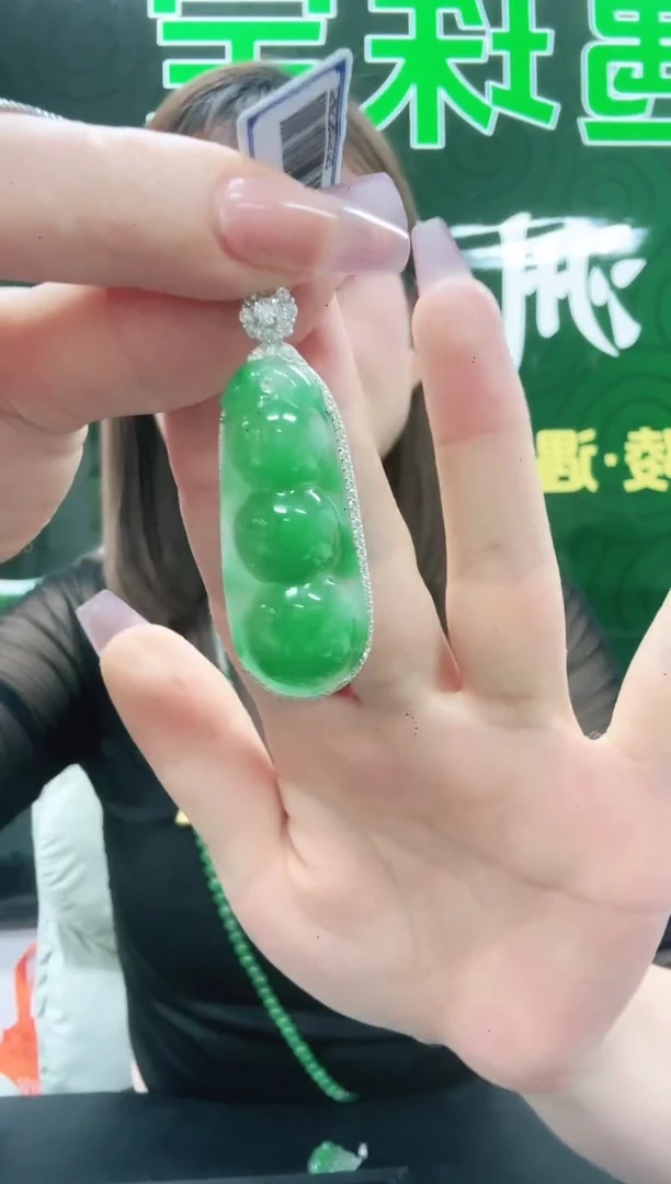 未镶嵌1石英质玉（非洲翠）/0258
