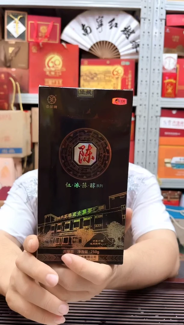 红树林专属福利【陈盒】2013陈化