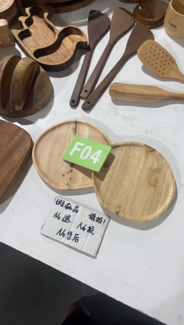 【闪购商品】2025/2/16  F04