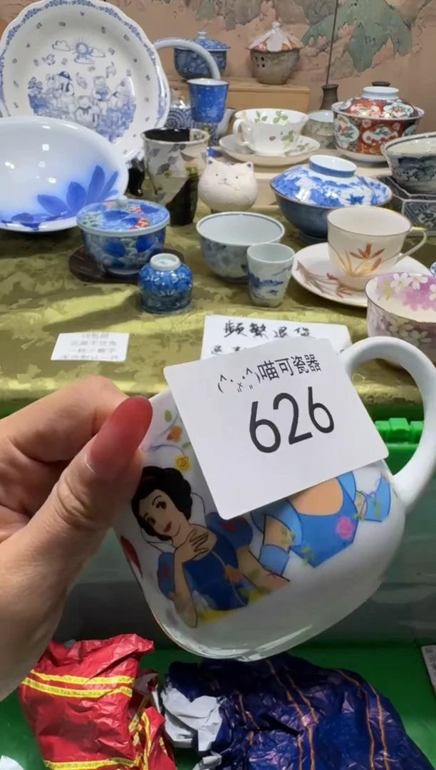 瓷片呼*～称 喵可瓷器 闪购类型 定向 呼呼～