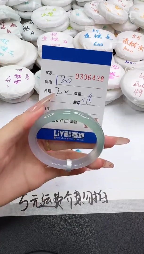 玛瑙/玉髓手镯未镶嵌6438