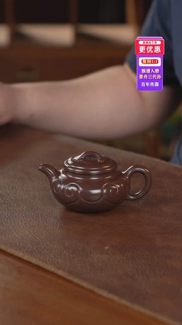 茶壶紫砂紫砂壶紫砂壶