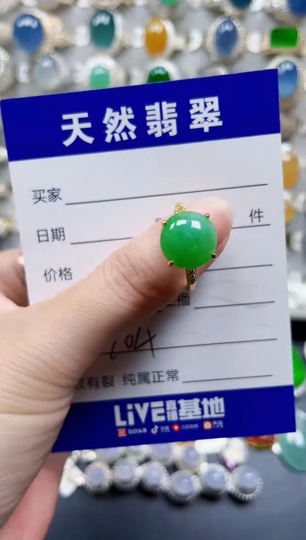 银S925镶嵌戒指翡翠704