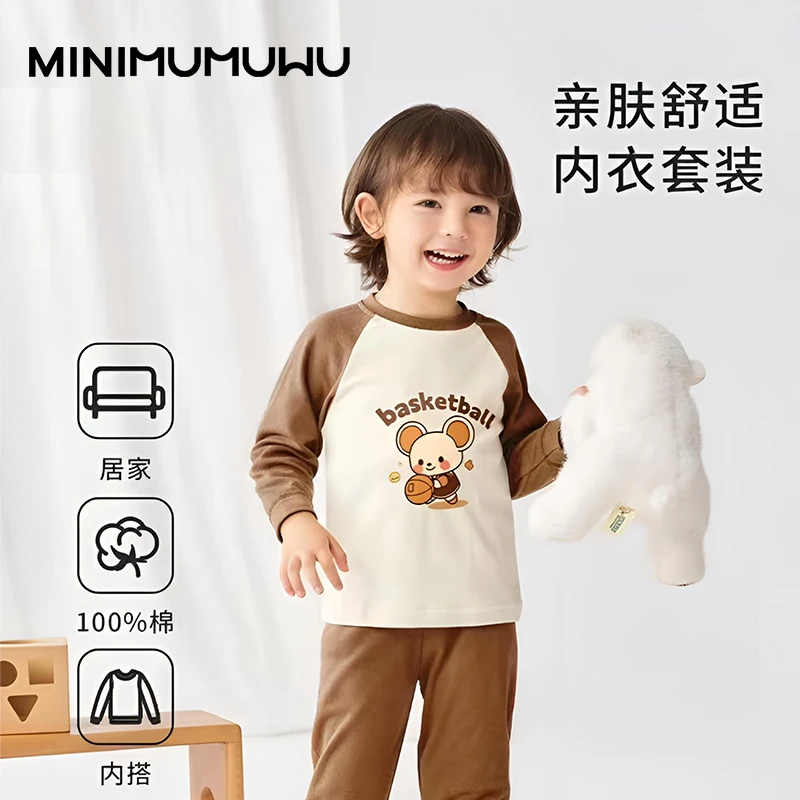 2025新款宝宝秋衣秋裤套装纯棉儿童长袖保暖内衣春秋全棉家居睡衣