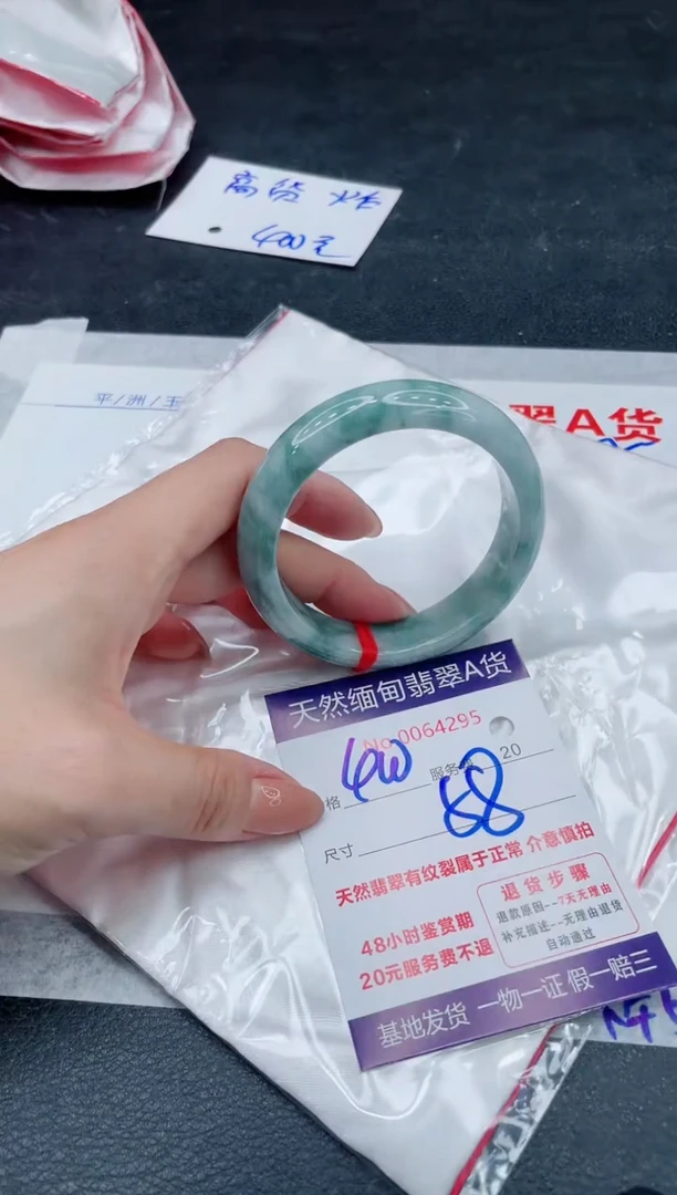 翡翠手镯未镶嵌400.000000