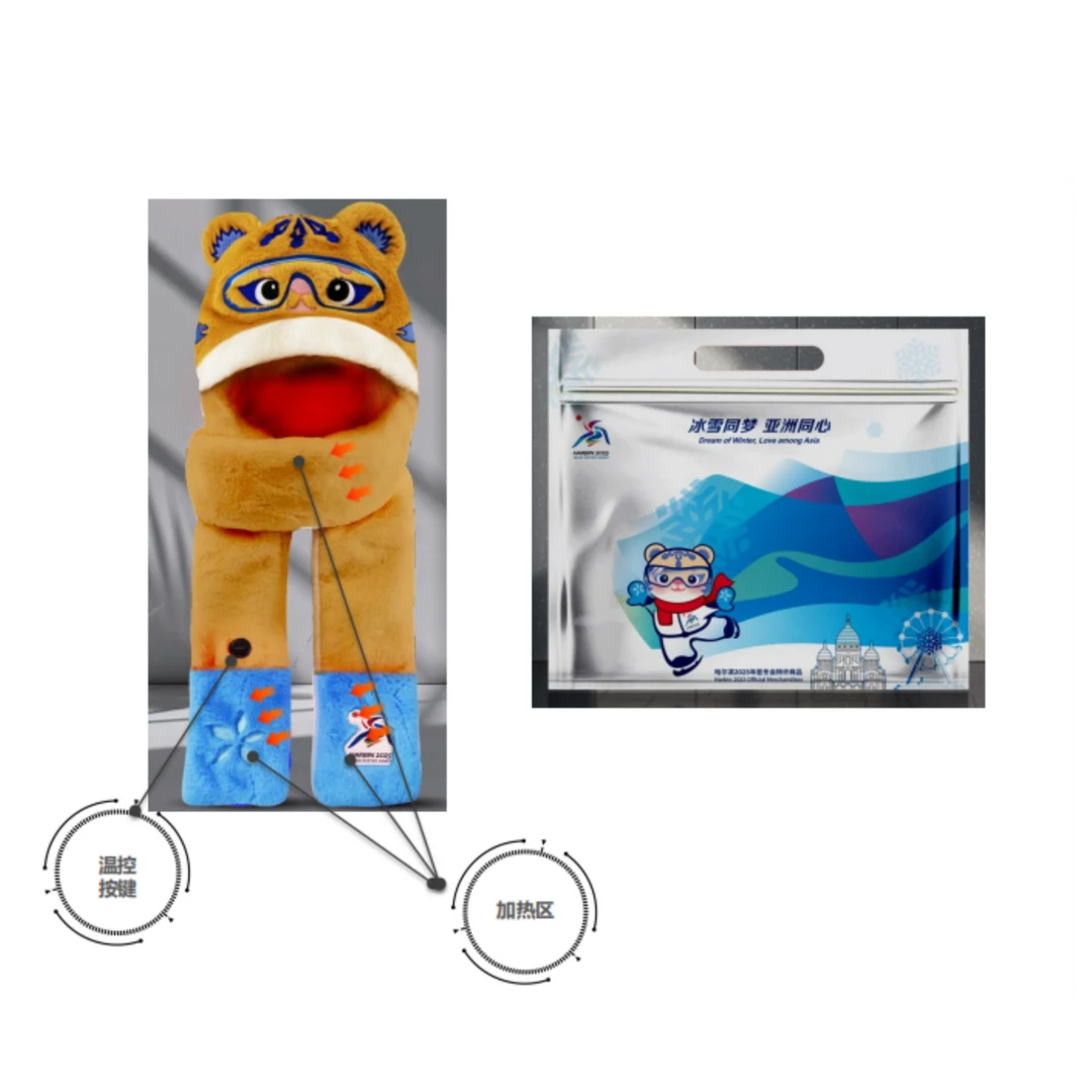 哈尔滨2025亚冬会 石墨烯加热保暖虎头连帽围巾