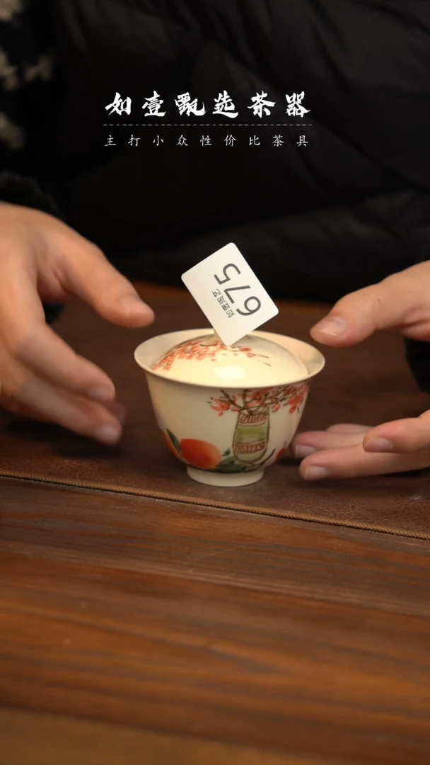 【闪购商品】如壹陶艺甄选好物同款