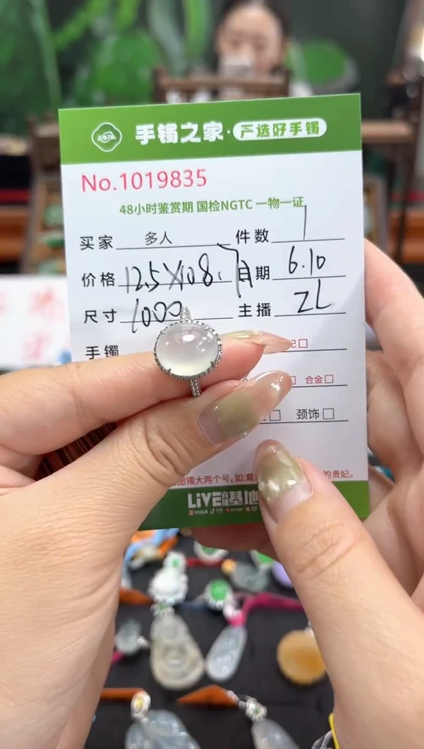 翡翠戒指银S925镶嵌多人