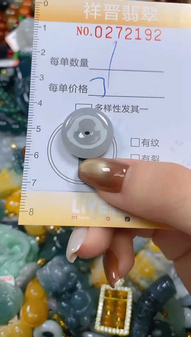 颈饰未镶嵌翡翠闪购0272192
