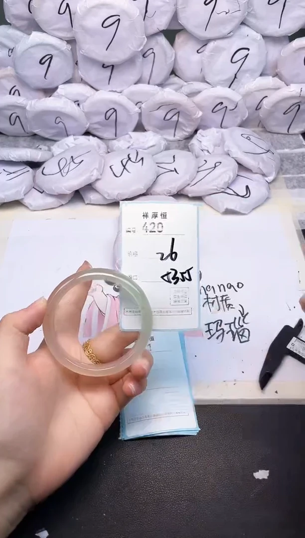玛瑙/玉髓手镯未镶嵌420