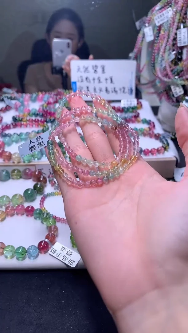 手链未镶嵌碧玺A147【天然碧玺】