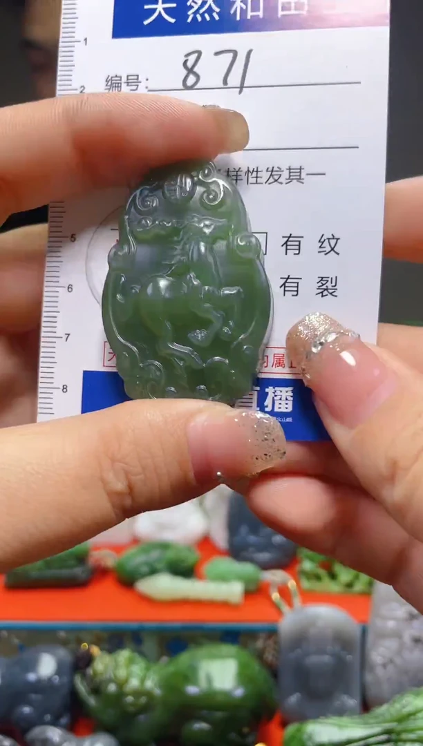 颈饰未镶嵌和田玉871