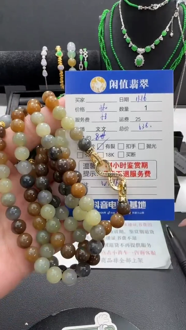 未镶嵌手串和田玉和田玉珠串