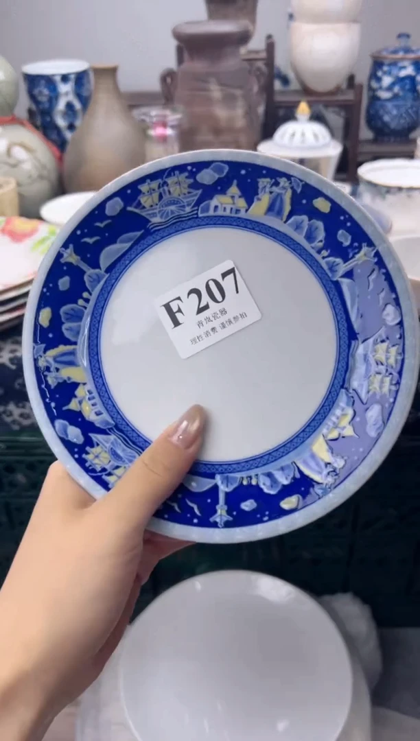 瓷片蓝     F207