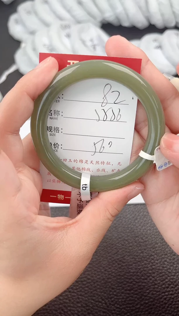 和田玉手镯未镶嵌和田玉手镯微色差82