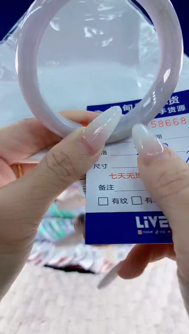 未镶嵌手镯翡翠68天然翡翠A货