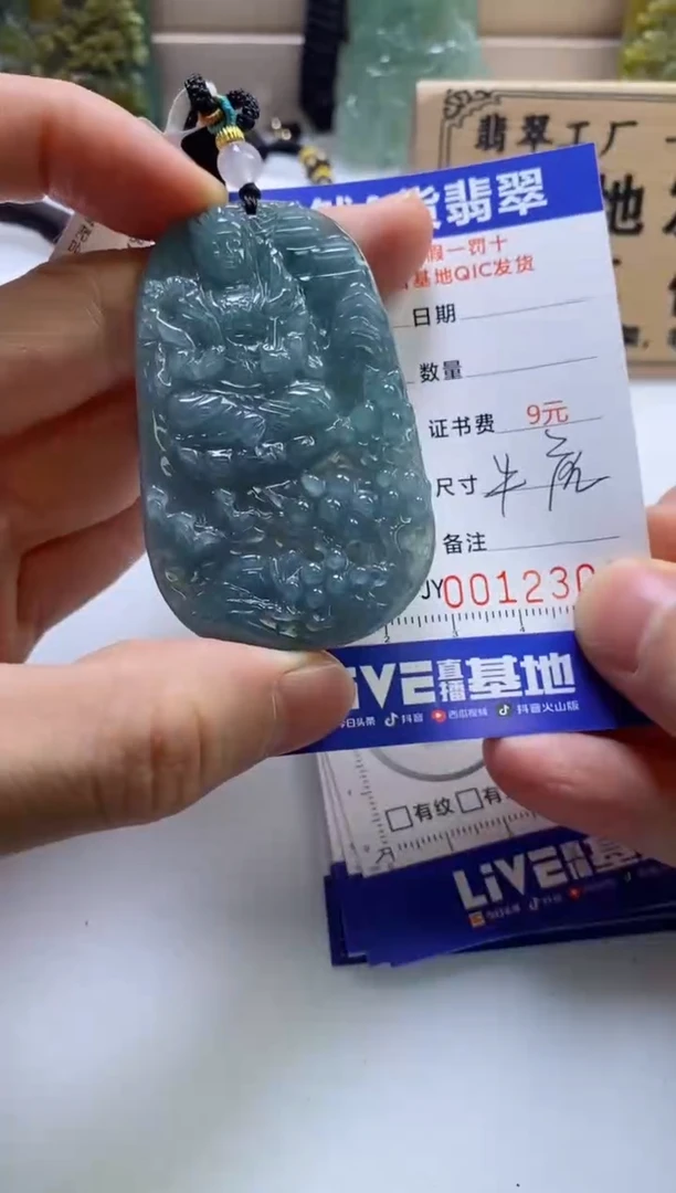 颈饰未镶嵌翡翠