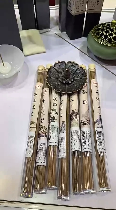 香篆1新人线香7管香+送莲花三宝