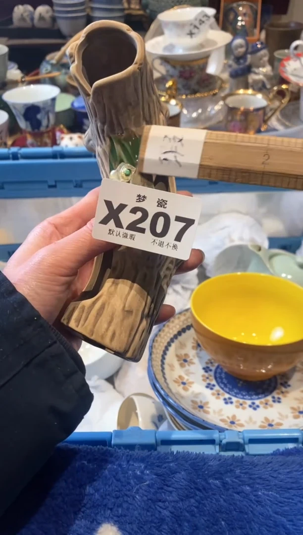 【闪购商品】瓷片瓷片哈哈哈哈哈哈哈哈哈哈
