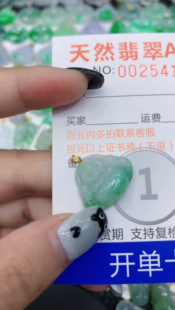 翡翠18K金镶嵌颈饰111111111111