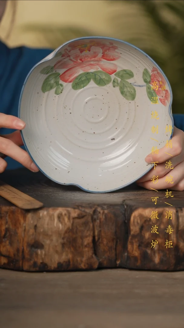 瓷片景德镇高温釉下彩可微波烤箱洗碗机