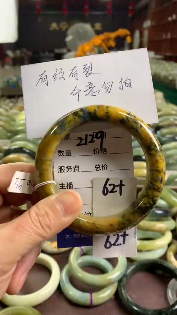 未镶嵌蛇纹石玉手镯2129