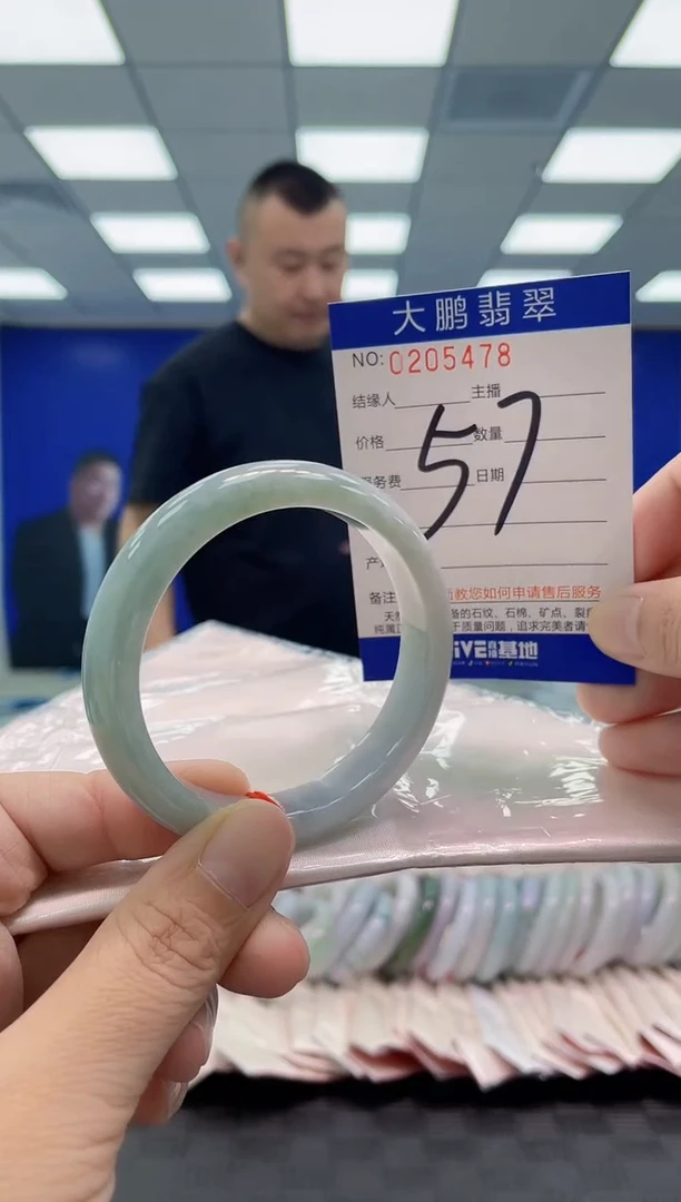 翡翠手镯未镶嵌AAAAAAAAAA