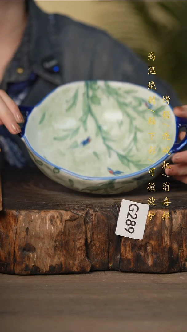 瓷片景德镇高温釉下彩可微波烤箱洗碗机289