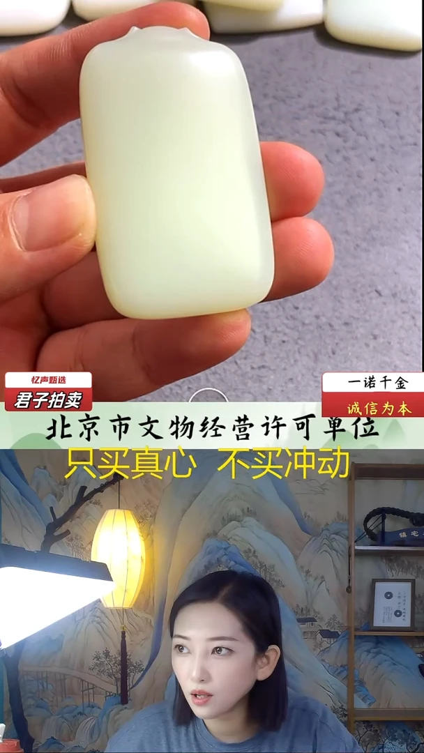 和田玉未镶嵌挂件无事牌