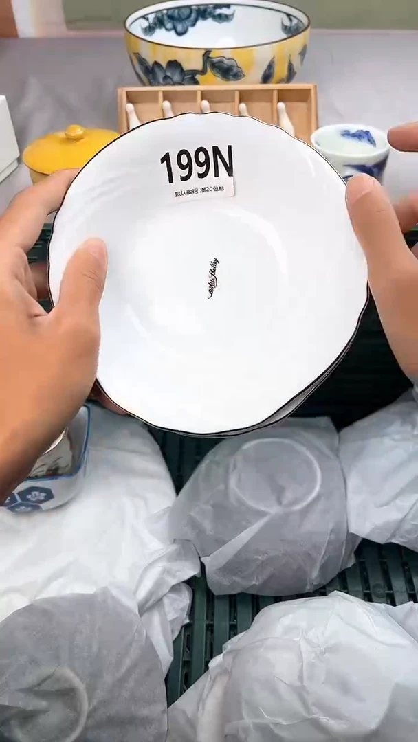 瓷片199N瓷器瓷器瓷器瓷器