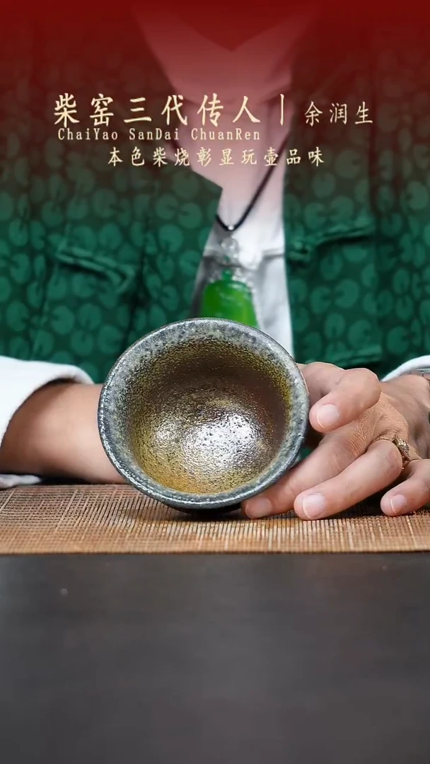 茶壶紫砂柴烧 杯