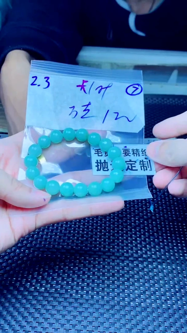 【闪购商品】定制翡翠未镶嵌天然缅甸A货翡翠，拍一发一