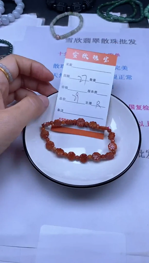 颈饰未镶嵌翡翠雪欣散珠定制diy