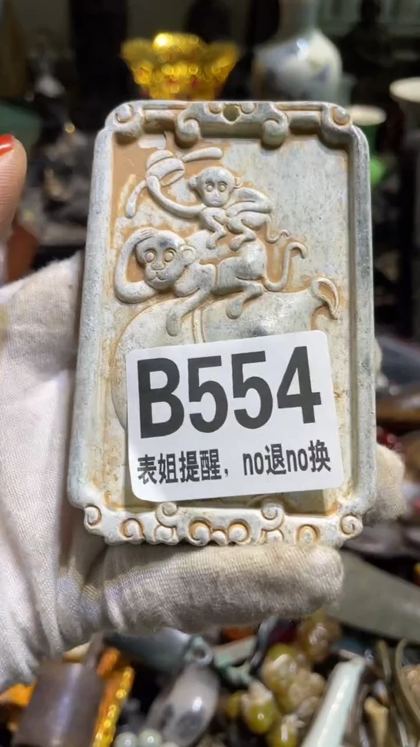 陶瓷玩***柏表姐直播所见所得