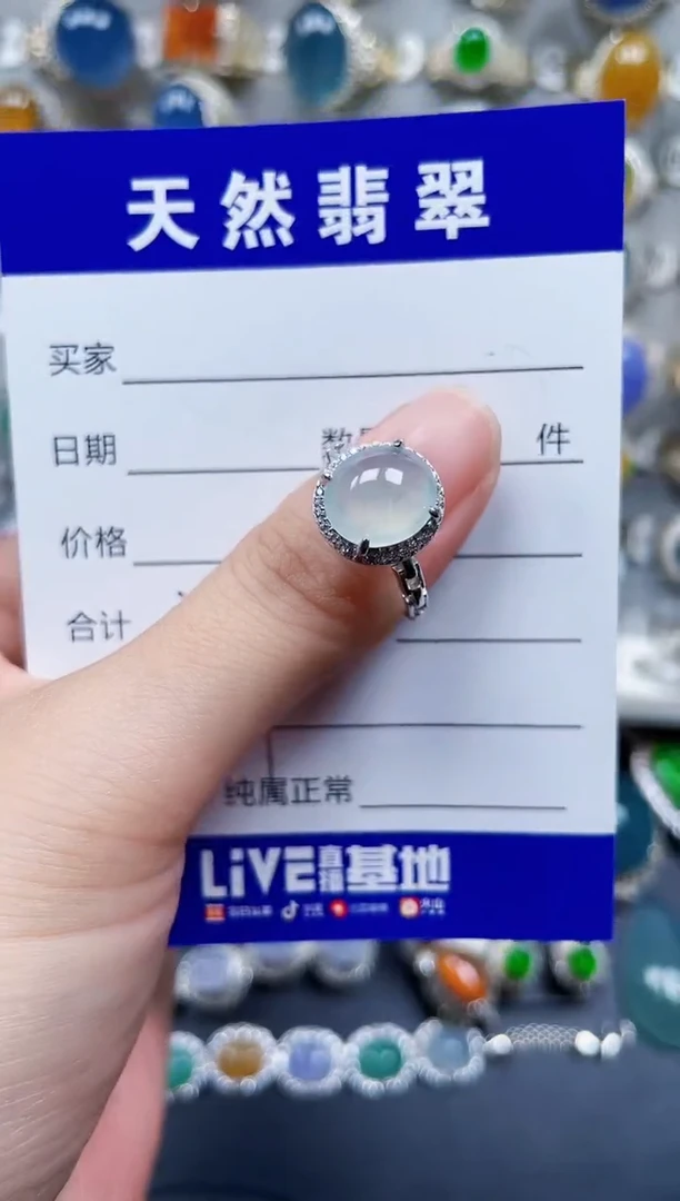 银S925镶嵌戒指翡翠537