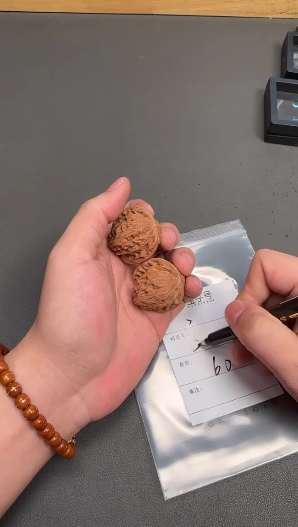 吊坠文玩核桃无**光723572357235