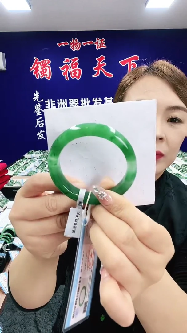 未镶嵌手镯石英质玉（非洲翠）1